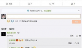 最新吃瓜爆料论坛官网网址,一网打尽娱乐圈热点事件