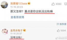 爆料为啥叫吃瓜呢,网络爆料的趣味起源