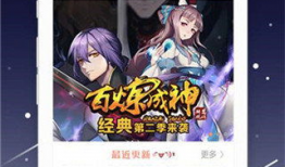 油条漫画网,幽默风趣，轻松愉悦的漫画世界