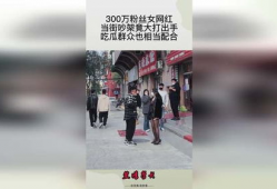 吵架吃瓜网红,一场网络狂欢的幕后真相