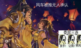 剑网三去哪里吃瓜,探寻江湖中的瓜田美食之旅