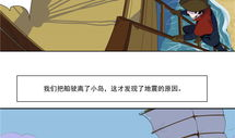 日本时间停止漫画,漫画世界暂停流转