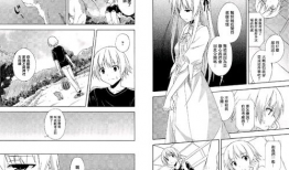 大尺度漫画在线阅读,大尺度漫画在线阅读之旅