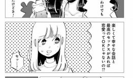谷口人皮漫画,揭秘神秘传说背后的惊悚故事