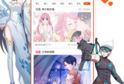 动漫软件,打造梦幻视觉盛宴的秘密武器