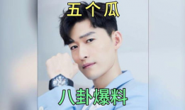 吃瓜最新明星事件爆料,吃瓜群众揭秘最新明星事件内幕