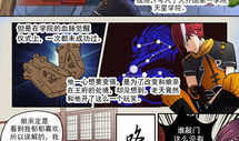 轮回漫画书,穿越时空的奇幻冒险之旅