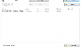 吃瓜视频爆料格式怎么剪辑,独家解析！