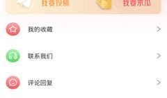 吃瓜爆料黑料软件下载51,下载黑料软件背后的真相
