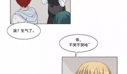 爱情漫画污,爱情漫画中的污点与纯真
