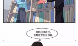 爱情漫画污,爱情漫画中的污点与纯真