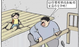 漫画什么母,温馨瞬间，温情满溢