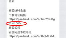 吃瓜视频网盘资源下载,轻松获取热门视频