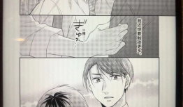 黑泽漫画,描绘都市异能的奇幻世界