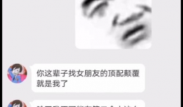 吃瓜中国爆料是真的吗,真相揭秘，是真是假？