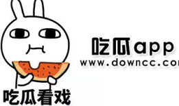 网红在下小羊吃瓜,揭秘网红圈的那些事