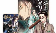 漫画吹妖网,揭秘奇幻世界中的神秘妖灵