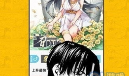 谷口人皮漫画,揭秘神秘传说背后的惊悚故事