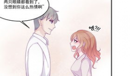接吻小漫画,接吻小漫画中的浪漫故事