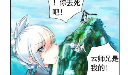 夺天阙漫画免费阅读,漫画免费阅读，揭开神秘世界的奇幻篇章