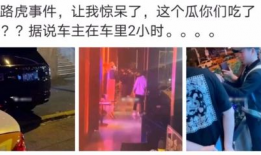吃瓜网热门事件红领巾,揭秘校园里的青春风云