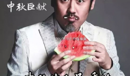吃瓜网红故事梗概,网红吃瓜背后的故事揭秘