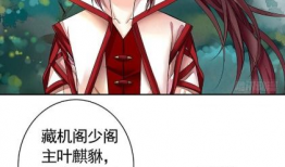 夺天阙漫画免费阅读,漫画免费阅读，揭开神秘世界的奇幻篇章