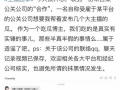 今日爆料吃瓜新闻直播,今日吃瓜新闻大揭秘，热点事件一网打尽！
