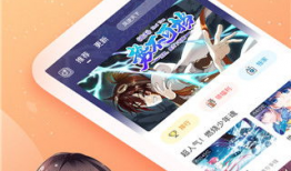 枫漫画下载,解锁海量精彩漫画，畅享阅读盛宴