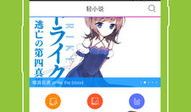 漫画吾爱破解,吾爱破解漫画中的智慧与启示