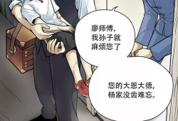 剃头匠漫画全集在线,匠心独运，刻画市井百态