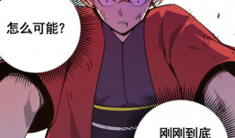 轮回漫画书,穿越时空的奇幻冒险之旅