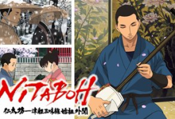 津轻漫画,漫画中的日本乡村画卷