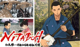 津轻漫画,漫画中的日本乡村画卷