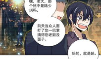 轮回漫画书,穿越时空的奇幻冒险之旅