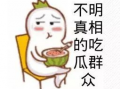 吃瓜群众网红视频大全,网红视频大全盘点