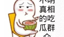 吃瓜群众网红视频大全,网红视频大全盘点