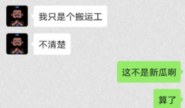 吃瓜网换链接了吗,全新界面等你探索