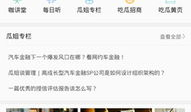 吃瓜资源分享网,海量资讯一网打尽