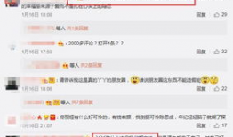 朋友圈吃瓜爆料图片搞笑,笑料百出！