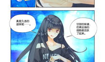 血契漫画,命运交织的复仇传奇