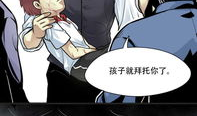 剃头匠漫画全集在线,匠心独运，刻画市井百态