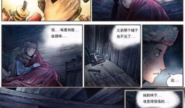 邪恶少女漫画真人,真人生死较量