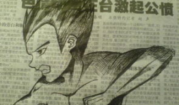 漫画素描手,捕捉生活瞬间，展现艺术魅力