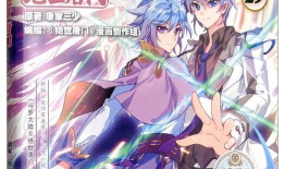 斗罗大陆漫画88,神秘力量觉醒，史莱克七怪再战星斗大森林