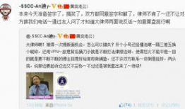 吃瓜网51爆料上海律师,揭秘法律界幕后风云