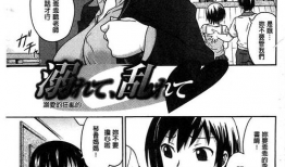 邪恶漫画爱与欲望,邪恶漫画中的情感漩涡