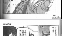 漫画什么母,温馨瞬间，温情满溢