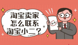 淘宝卖漫画,带你走进二次元世界