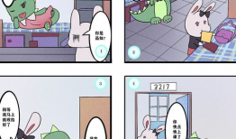 重阳节四格漫画,漫画四格演绎敬老情谊